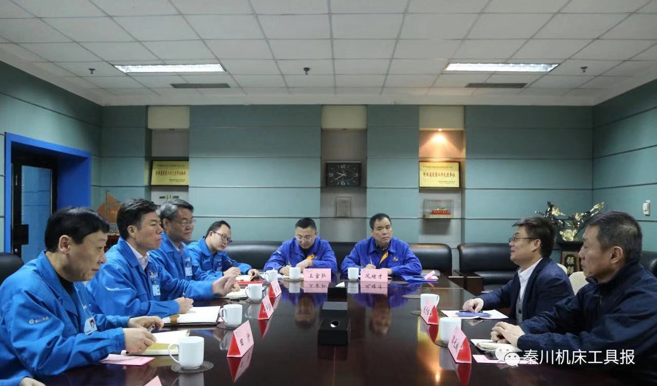 嚴(yán)鑒鉑董事長會見中國機(jī)床工具工業(yè)協(xié)會常務(wù)副理事長毛予鋒一行