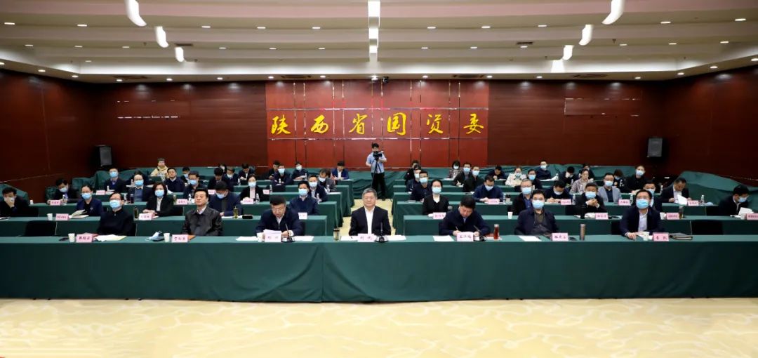 【黨建動態(tài)】秦川集團參加省國資委系統(tǒng)黨史學(xué)習(xí)教育動員會