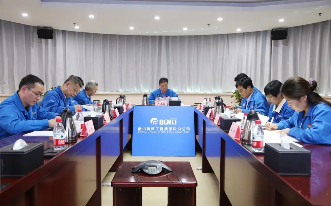 秦川集團(tuán)黨委理論學(xué)習(xí)中心組 暨黨史學(xué)習(xí)教育讀書(shū)班進(jìn)行專題學(xué)習(xí)