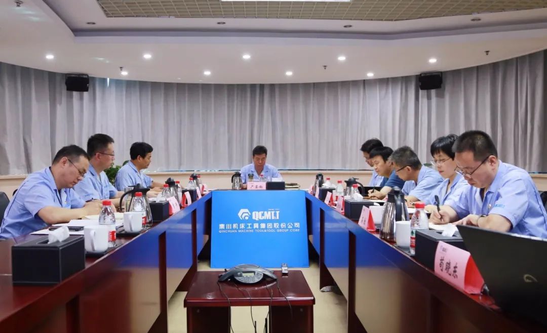 【黨建動態(tài)】秦川集團黨委理論學習中心組暨黨史學習教育讀書班進行專題學習