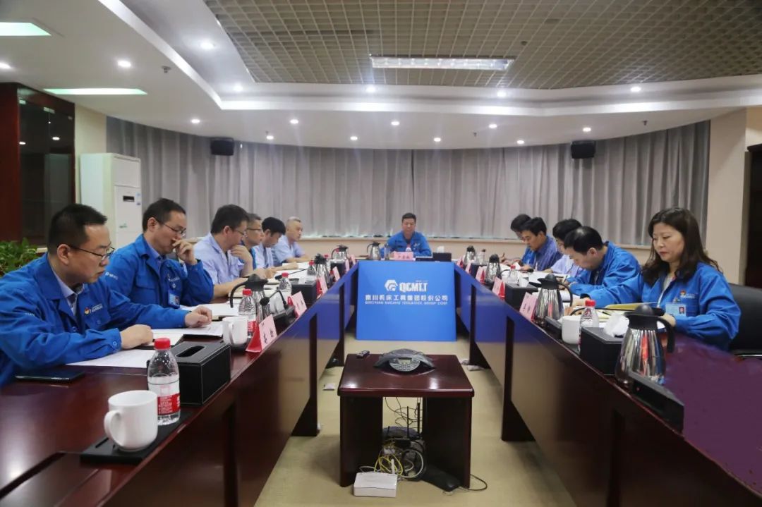【黨建動態(tài)】秦川集團黨委理論學習中心組暨黨史學習教育讀書班進行專題學習
