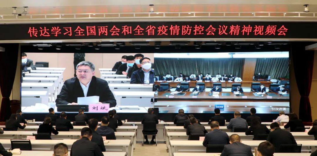 秦川集團(tuán)參加省國資委傳達(dá)學(xué)習(xí)全國兩會(huì)精神和全省疫情防控會(huì)議精神視頻會(huì)