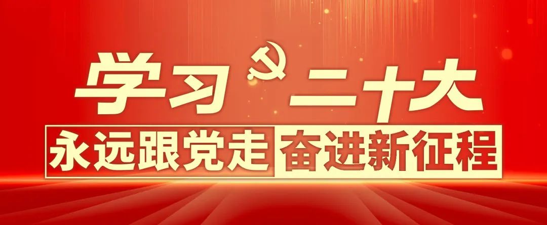 【群團(tuán)工作】秦川集團(tuán)第三次團(tuán)代會(huì)召開(kāi)