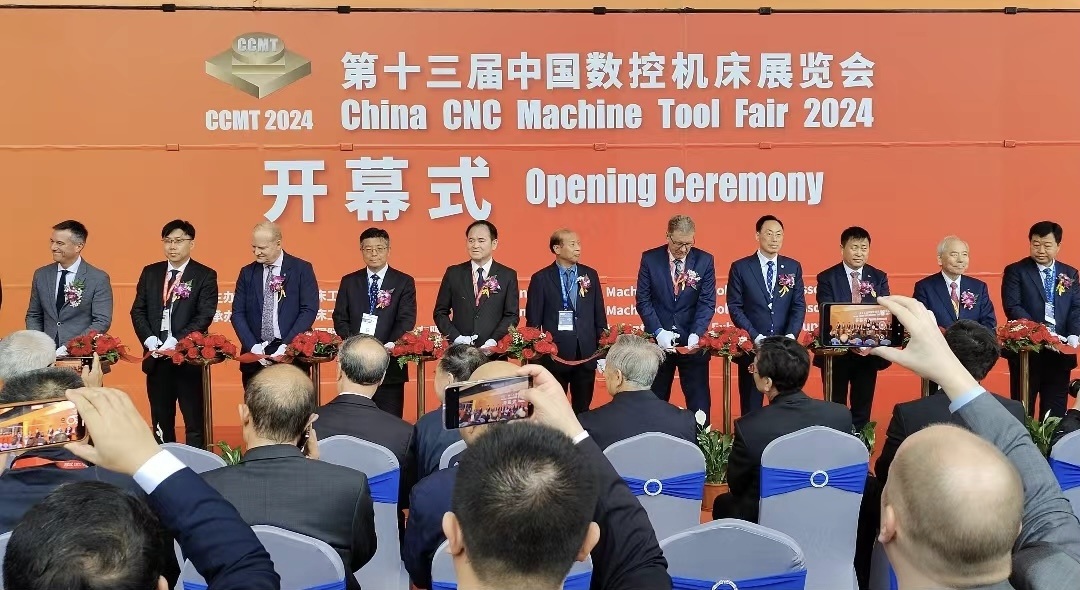 【CCMT2024】開幕！秦川集團重磅亮相第十三屆中國數(shù)控機床展覽會
