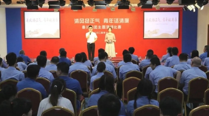 【群團(tuán)工作】賽事“聲”入人心！觀眾“廉廉”稱贊！